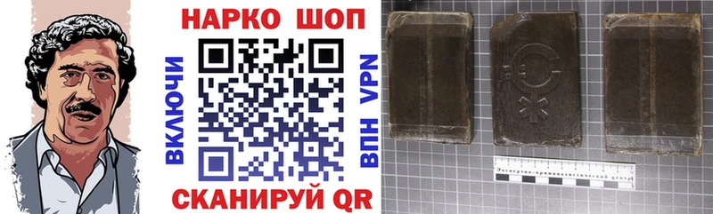 Какие есть наркотики Печоры АМФ МЕФ Канабис