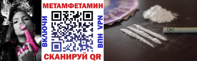 Амфетамин 97% Печоры