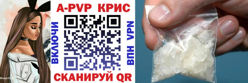 A PVP мука купить наркотики цена Печоры