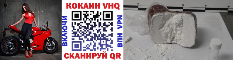 COCAIN Перу  купить закладку  Печоры 