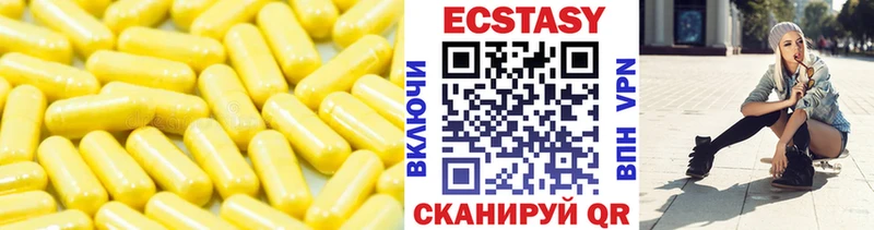 Экстази mix  закладка  Печоры 