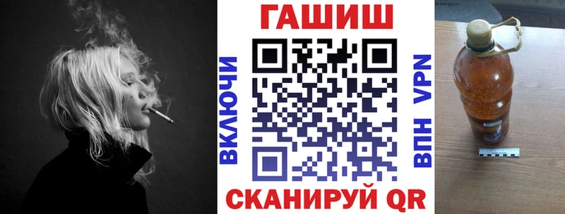 где купить   Печоры  ГАШИШ хэш 