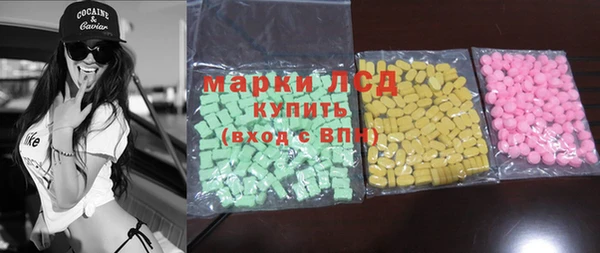 мефедрон Новодвинск