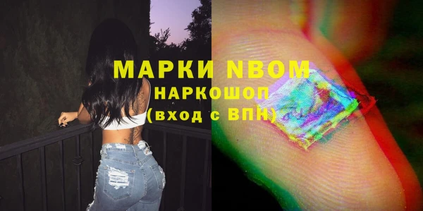 гидропоника Аркадак