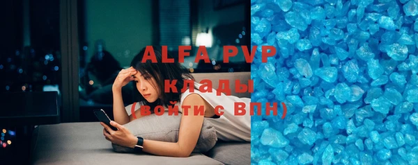 таблы Арсеньев