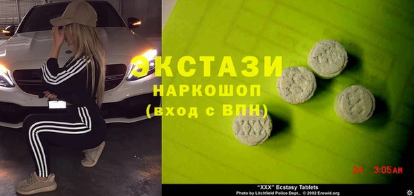 гидропоника Аркадак