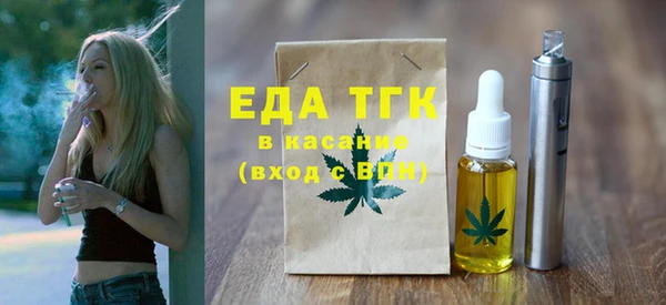 метамфетамин Алексеевка