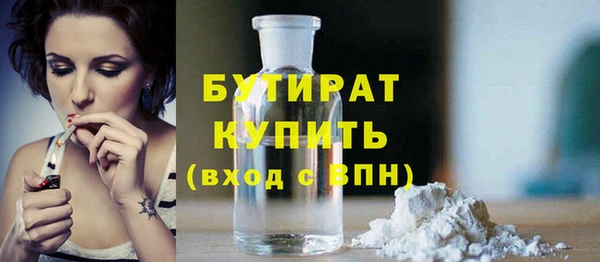 эйфоретик Новозыбков