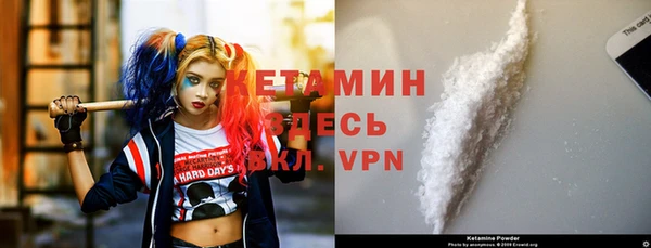 гидропоника Аркадак