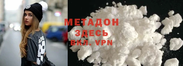 метамфетамин Алексеевка