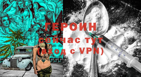 экстази Алексин