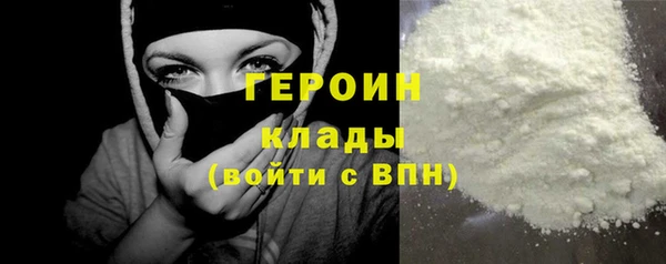 таблы Арсеньев