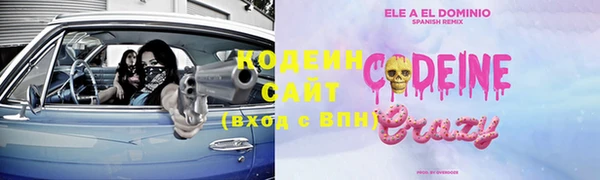 2c-b Армянск