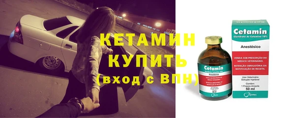 2c-b Армянск