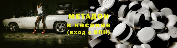 метамфетамин Алексеевка