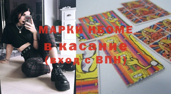 гидропоника Аркадак
