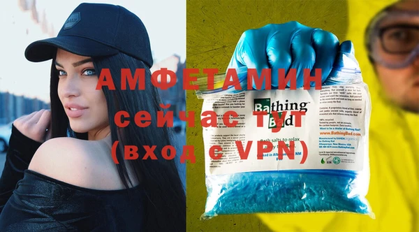 метамфетамин Алексеевка