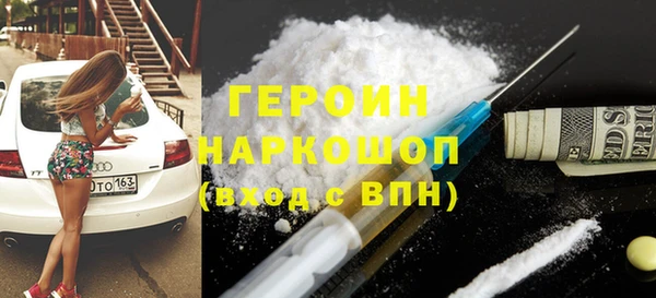 прущий лед Алзамай