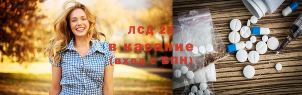 гидропоника Аркадак