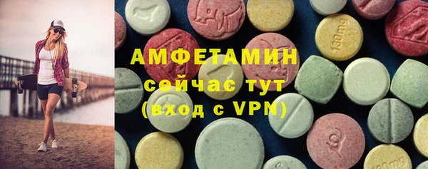 метамфетамин Алексеевка