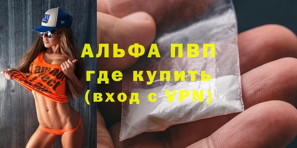таблы Арсеньев