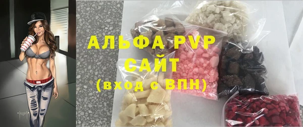 экстази Алексин