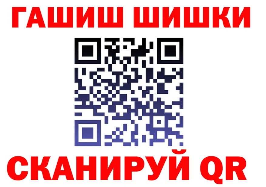 АМФ 97% как войти это OMG Печоры