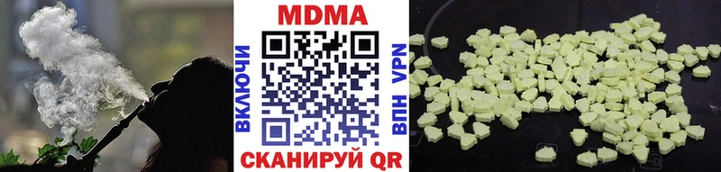 MDMA crystal купить цена Печоры