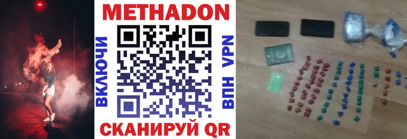 МЕТАДОН белоснежный купить наркоту Печоры