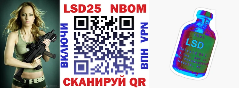 Наркотические марки 1500мкг  Печоры 