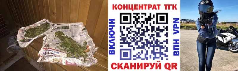 Дистиллят ТГК гашишное масло Печоры